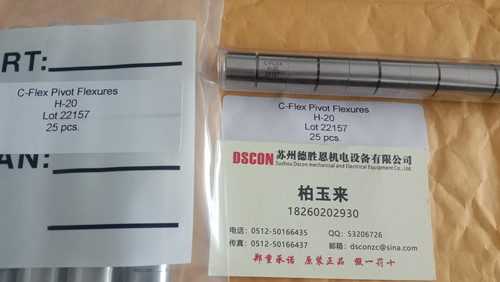 C-Flex樞軸軸承優(yōu)勢是什么？