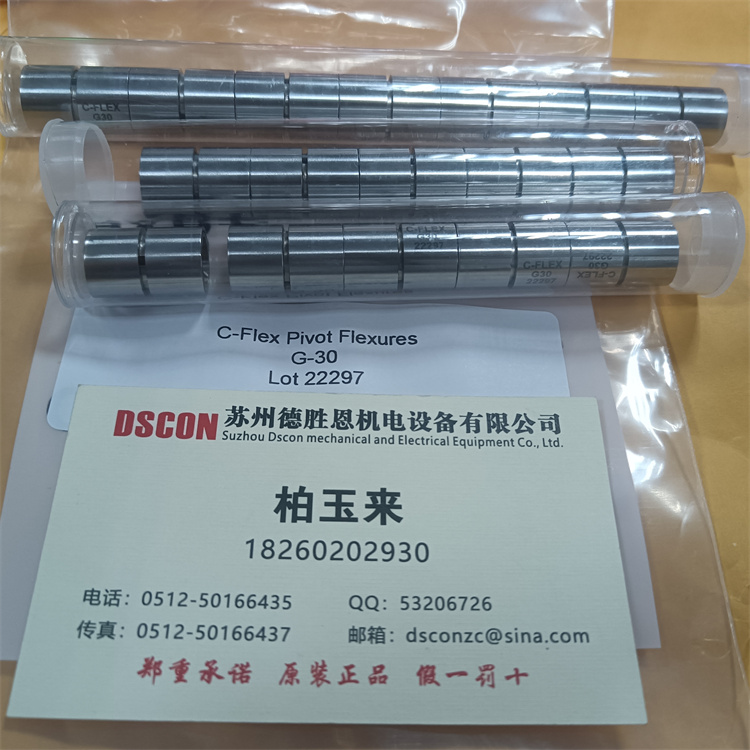 C-FLEX懸臂軸承(Pivot Bearing)可以在真空中使用嗎？
