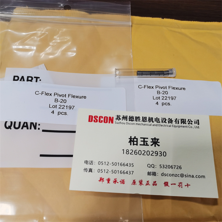 C-FLEX懸臂軸承(Pivot Bearing)**的軸承安裝方式是什么？