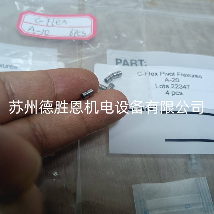 C-FLEX軸承怎么計(jì)算扭轉(zhuǎn)剛度？