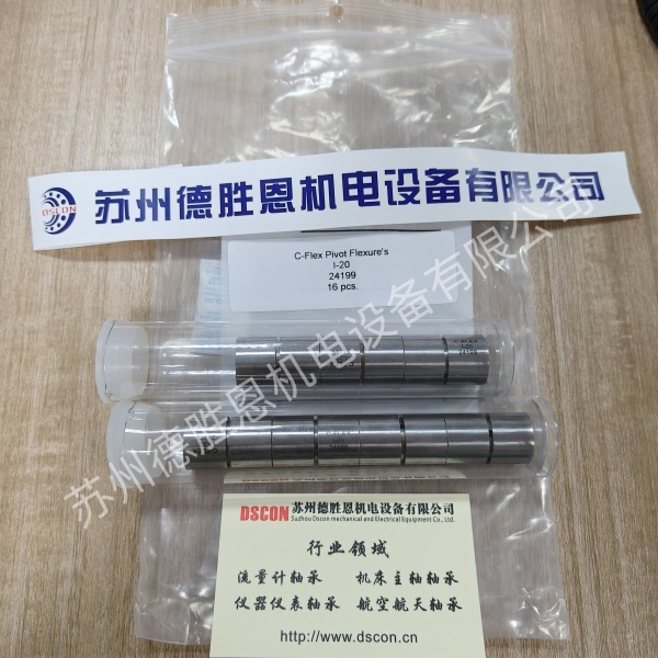 C-FLEX軸承一旦反向往回走時，會出現(xiàn)位置偏移是怎么回事？