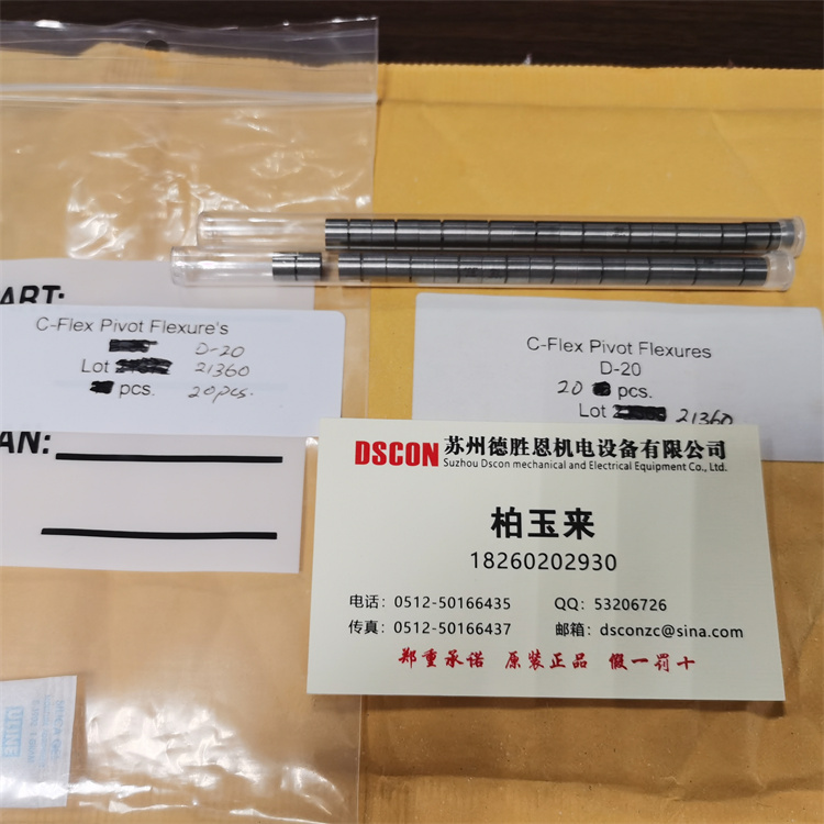 C-FLEX軸承怎么查看軸承的扭矩多少？